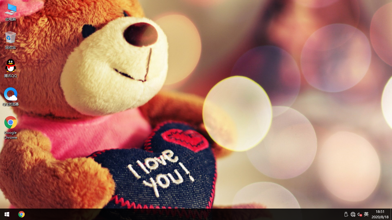 雨林木風Win10正式版 64位安裝簡單